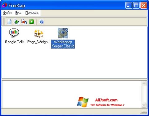 স্ক্রিনশট FreeCap Windows 7