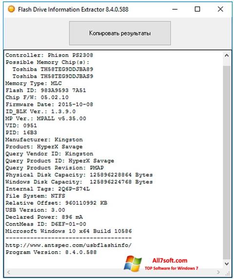স্ক্রিনশট Flash Drive Information Extractor Windows 7
