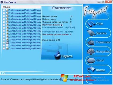 স্ক্রিনশট FreeSpacer Windows 7