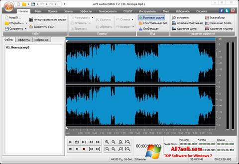 স্ক্রিনশট AVS Audio Editor Windows 7