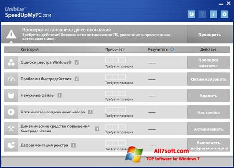 স্ক্রিনশট SpeedUpMyPC Windows 7