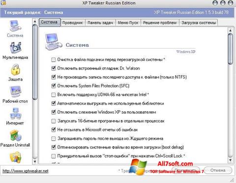 স্ক্রিনশট XP Tweaker Windows 7