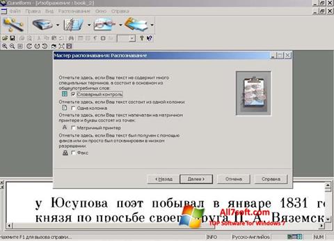 স্ক্রিনশট CuneiForm Windows 7