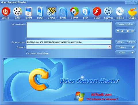 স্ক্রিনশট Video Convert Master Windows 7