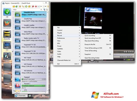 স্ক্রিনশট SimpleTV Windows 7