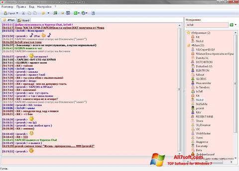 স্ক্রিনশট Vypress Chat Windows 7