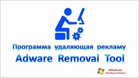 স্ক্রিনশট Adware Removal Tool Windows 7