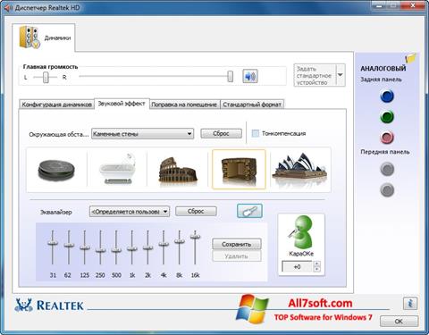 স্ক্রিনশট Realtek AC97 Audio Driver Windows 7