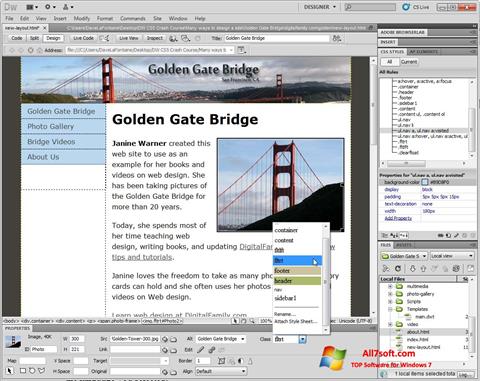 স্ক্রিনশট Adobe Dreamweaver Windows 7