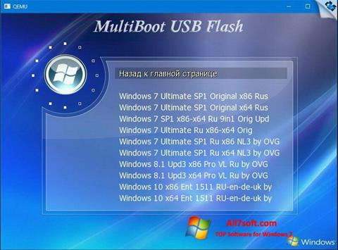 স্ক্রিনশট MultiBoot USB Windows 7