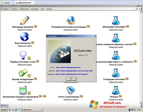 স্ক্রিনশট AllSubmitter Windows 7