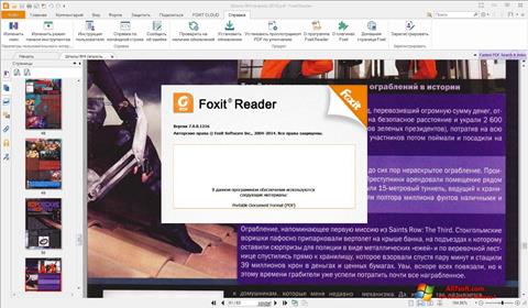 স্ক্রিনশট Foxit Reader Windows 7