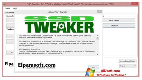 স্ক্রিনশট SSD Tweaker Windows 7