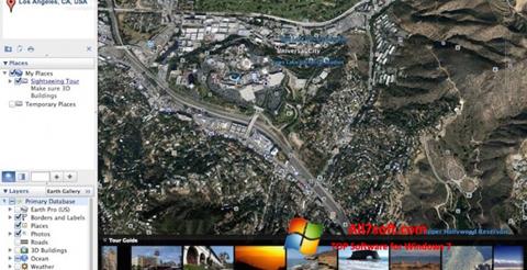স্ক্রিনশট Google Earth Pro Windows 7
