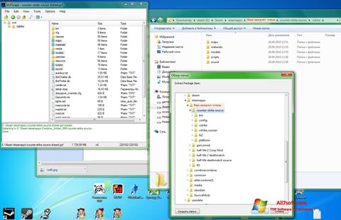 স্ক্রিনশট GCFScape Windows 7