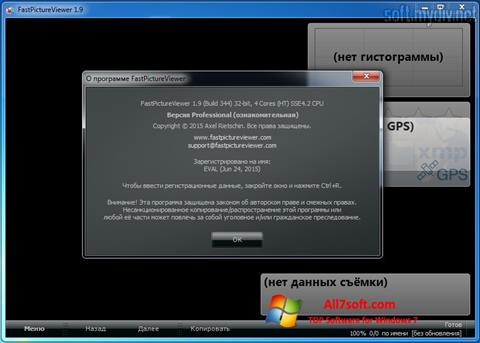 স্ক্রিনশট FastPictureViewer Windows 7