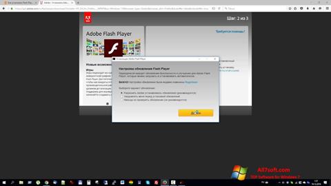 স্ক্রিনশট Flash Media Player Windows 7