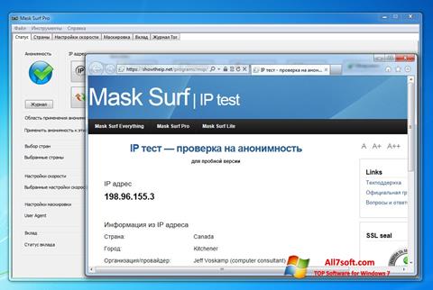 স্ক্রিনশট Mask Surf Windows 7